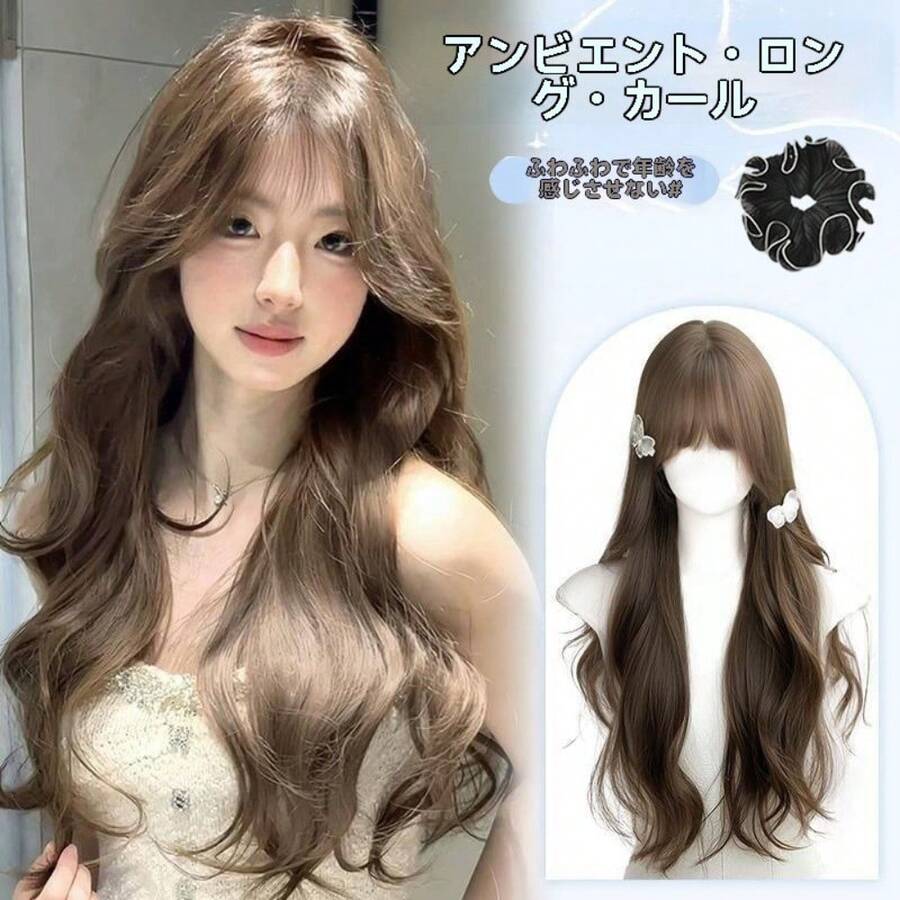 Ash Brown Long Curls And A Black Scrunchie, Salon-Quality Women's Fashion Full Headset - 28inch - View 1