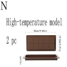 2个/1个超大号巧克力模具托盘，加厚硅胶巧克力模具托盘，迪拜风格巧克力棒模具，适用于DIY烘焙巧克力棒、巧克力、蛋糕、冰块模具 - 棕色 - 查看 12