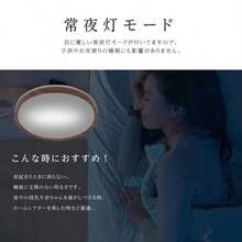 シーリングライト LED おしゃれ 24W 15段階調光 リモコン付 北欧風 明るい 薄型 電気 照明 ライト 照明器具 天井照明  節電 省エネ  ledcl-s24-dw - ブラウン - チェックする 6