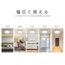 シーリングライト LED おしゃれ 24W 15段階調光 リモコン付 北欧風 明るい 薄型 電気 照明 ライト 照明器具 天井照明  節電 省エネ  ledcl-s24-dw - ブラウン - チェックする 3
