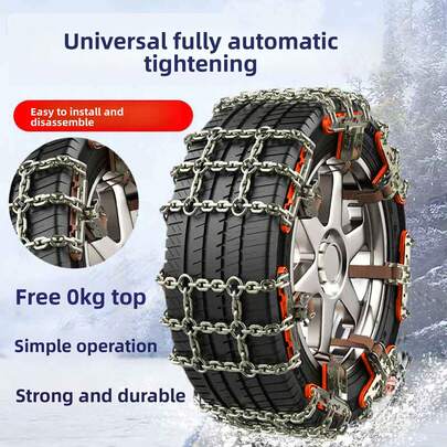 汽车防滑链、防滑链、应急防滑链、快速简易安装防滑链、适用于轿车、皮卡、SUV的轮胎防滑链，适用于雪地、沙地、泥地和冰面，通用可调节便携式应急防滑链