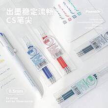4IN1 シリーズ 多色ボールペン替芯 シンプル 3 本セット 0.5mm なめらか書き心地 替え芯 - ブラウン - チョコ - チェックする 3