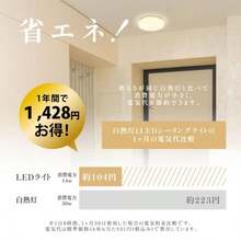 LED コンパクト センサーライト コンセント 人感センサー 付き ライト 節電 自動点灯 明るさ 感知 夜間ライト おしゃれ 小型 薄型 階段 玄関 廊下 ledcl-gyd01 - イエロー - チェックする 6