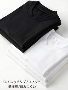 Men T-Shirts - [white] - View 4