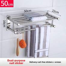 5钩不锈钢防锈毛巾杆，浴室淋浴架收纳架，可放置毛巾、浴袍、丝瓜络 - 銀色 - 查看 7