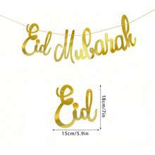 2 Sets/1 Set Gold EID Mubarak Banner, Ramadan Kareem Banner, Partydekoration, Sterne und Mond Hängedekoration, Umrah Mubarak Dekoration für Zuhause - mehrfarbig - Übersicht 10