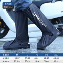1 Pair PVC Rain Shoe Covers, Men's Waterproof Anti-Slip, Women's Thick Durable High-Top Rain Boots - Tall - View 8