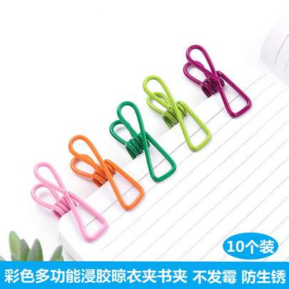 4-Pack Colorful Clips, Multifunctional Photo Fixing Non-Slip Clips, Household Clothes Drying Windproof Clips, Food Sealing Clips