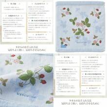 nishikawa 西川 今治 ハンカチタオル 25X25cm 洗える 綿100％ ウェッジウッド ワイルド ストロベリー やわらか 日本製 ブルー TT43805601ファッション - 写真の通り - チェックする 1