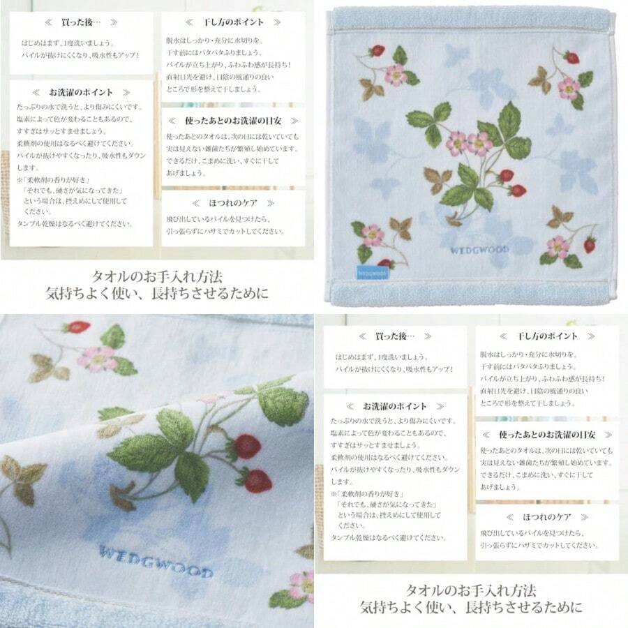 nishikawa 西川 今治 ハンカチタオル 25X25cm 洗える 綿100% ウェッジウッド ワイルド ストロベリー やわらか 日本製 ブルー TT43805601ファッション - 写真の通り - チェックする 1