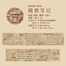 Bộ sưu tập Vintage Forest Diary Series, băng dính Washi phong cách retro Mỹ, hình dán cây trang trí dùng cho sổ lưu niệm và nhật ký. - A - Xem 7
