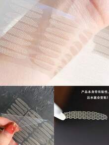 Double Eyelid Patch Thin Gauze Mesh Lace Stickers Invisible Double Fold Adhesive Free Eyelid Sticker Invisible Narrow Tape - Nude - View 3