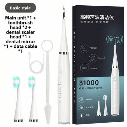 Electric Tooth Cleaner Set, Household Six-In-One Electric Toothbrush, Calculus Removal, Tooth Cleaning And Tooth Beauty Instrument