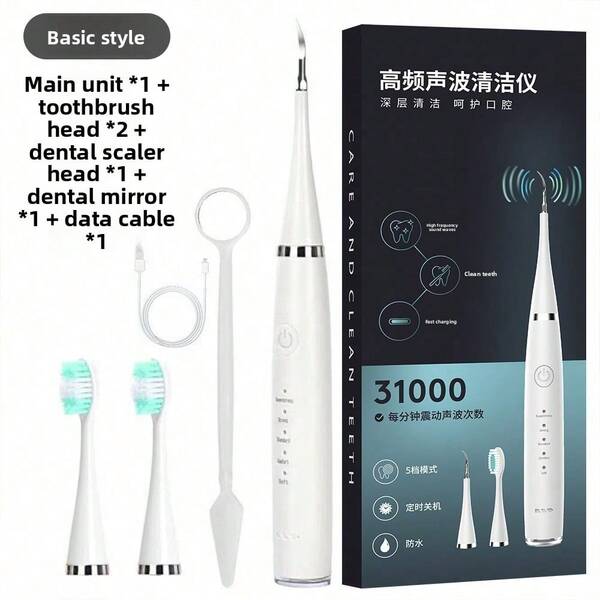 Electric Tooth Cleaner Set, Household Six-In-One Electric Toothbrush, Calculus Removal, Tooth Cleaning And Tooth Beauty Instrument