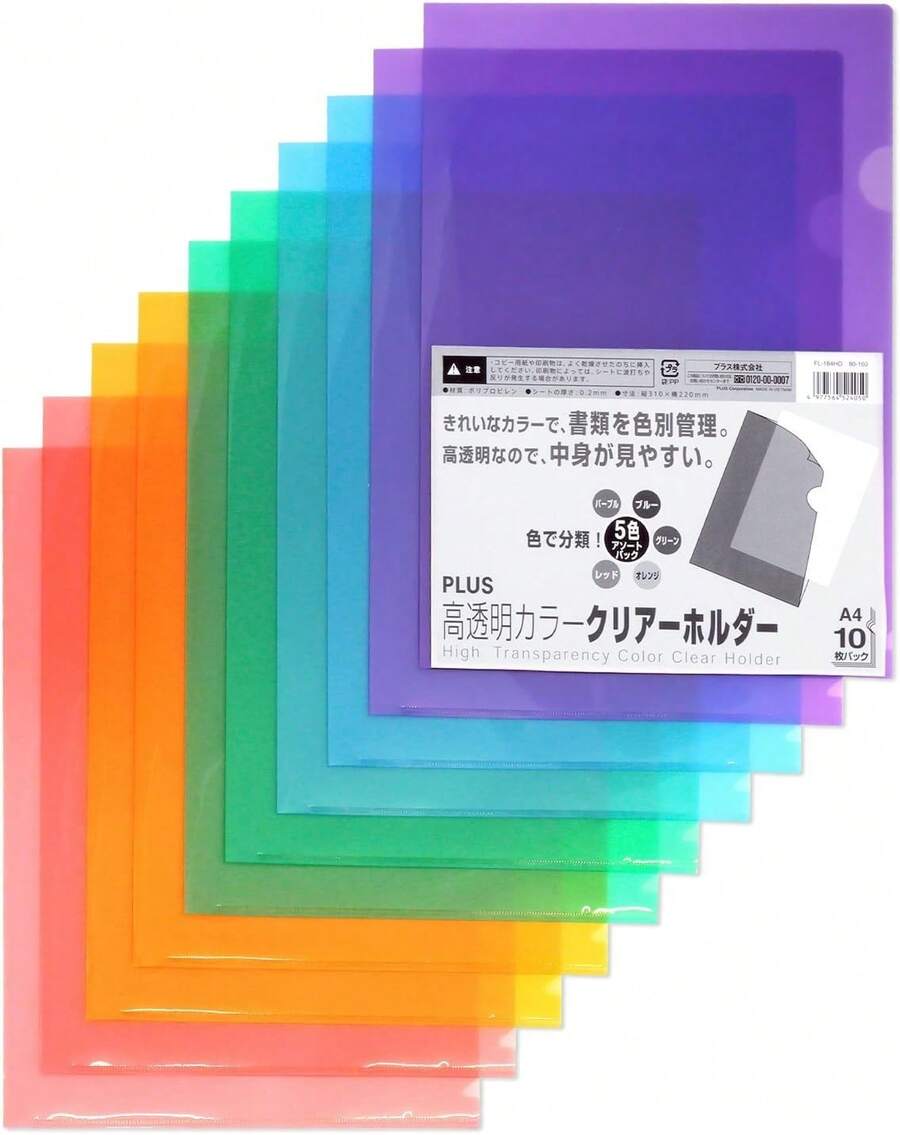 File Jackets & File Pockets - 5-color Set - View 1