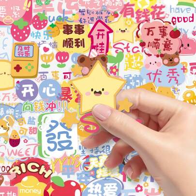 50张可爱卡通活力原创萌系INS风格文字插画装饰透明贴纸，适用于手机壳和平板电脑