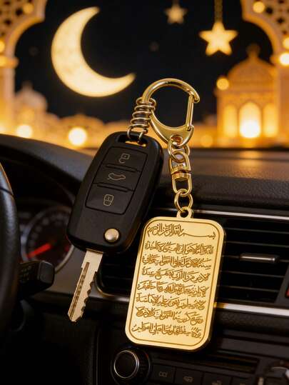 Stainless Steel Ayatul Kursi Lobster Buckle Pendant - Islamic Prayer Verse Keychain, Muslim Religious Gift For Eid Mubarak, Hajj & Ramadan, Durable Muslim Prayer Accessory Stainless Steel Religious Jewelry Gift For Men & Women, It Can Be Hung On Bags, Car Keys, And Phone Charms.Elegant Keyring With Intricate Arabic Calligraphy Design, Keychain Accessory, Cultural Accessory