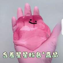 1个可爱透明章鱼减压捏捏乐：便携式捏捏乐玩具，适合放在办公桌上或随时放松，适合14岁以上青少年 | 感官趣味游戏，理想的圣诞节、万圣节和生日礼物，也是很棒的节日礼物。 - 彩色 - 查看 13