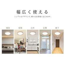 シーリングライト LED おしゃれ 24W 15段階調光 リモコン付 北欧風 明るい 薄型 電気 照明 ライト 照明器具 天井照明 節電 省エネ   ledcl-s24-aw - イエロー - チェックする 3