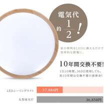シーリングライト LED おしゃれ 24W 15段階調光 リモコン付 北欧風 明るい 薄型 電気 照明 ライト 照明器具 天井照明 節電 省エネ   ledcl-s24-aw - イエロー - チェックする 10