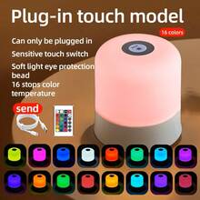 Modern Touch LED Bedside Lamp, 16 Colors, 3 Modes, USB Powered, Rechargeable Lithium Battery, Remote Control, Suitable For Bedroom, Living Room And Camping - White - View 3