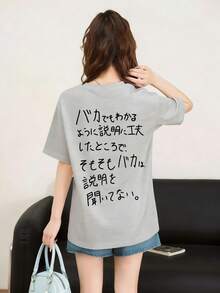 New Women's Daily Casual Short Sleeve T-Shirt, Tomato Print Jumpsuit, Home Casual Short Sleeve Top - Light Gray - View 2