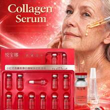 10件/套胶原蛋白精华礼盒 - Collagen - 查看 7