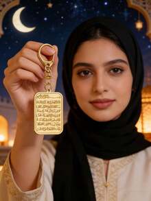 Ayatul Kursi 龍蝦扣吊墜 - 伊斯蘭祈禱經文鑰匙圈，齋月宗教節日（開齋節、朝聖、齋月）禮物，齋月祈禱配件宗教珠寶禮物適合男女，可掛在包包、車鑰匙和手機上的優雅鑰匙圈，帶有精美阿拉伯書法設計，文化配件 - 彩色 - 查看 5