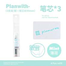 4IN1 シリーズ 多色ボールペン替芯 シンプル 3 本セット 0.5mm なめらか書き心地 替え芯 - ブラウン - チョコ - チェックする 7