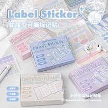 sticker+ 蛇腹型マーカーシール 剥がせる 異形 和紙 マーキングステッカー - 紫 - チェックする 1