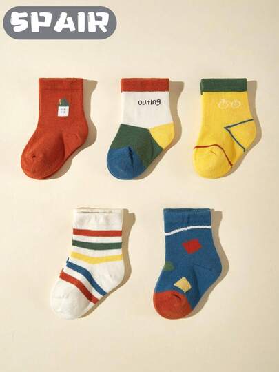 1/5 Pair Tassel Children's Socks, Cartoon Socks For Boys, Colorful Baby Socks, Cute Girls' Socks, Eid Festival Gifts For Children, Suitable For 0-2 Years Old Infants