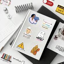 趣味阿拉伯语讽刺短语美学贴纸，防水乙烯基贴纸，适用于行李箱、吉他、日记本、笔记本电脑、文具、滑板头盔、水瓶、滑板、成人学习用品，返校奖励贴纸 - 粉色 - 查看 4