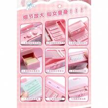 自动铅笔盒 文具盒 卡通智能铅笔盒 双层密码锁 大容量笔盒 - 單件 - 查看 8