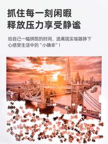 Paper Puzzle Adult 1000 Piece Landscape Animal Map Puzzle Decompression Plane Puzzle Toy Gift (Hobby, Paper Puzzle, Puzzle Decompression, Puzzle, Adult Puzzle, Cute Healing) High Difficulty, Decompression, Plane Puzzle, Birthday, Mother's Day Gift, New Year Small Gift, Cute, Paired Party, Fun Toy. Business Gifts, Festival Gifts, Etc - Multicolor - View 9