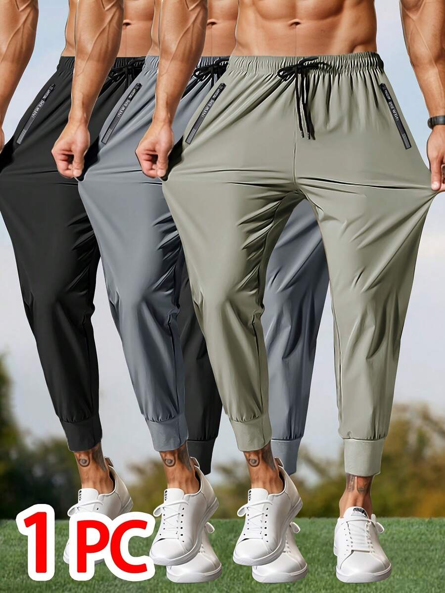 1 Piece - Drawstring Waist Zipper Pockets Thin Ice Silk Stretch Fabric Casual Sports Jogger Ankle Pants - Khaki Style 1 - View 1