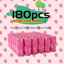 12/11/1卷装狗粪袋，加厚全覆盖垃圾袋，加厚垃圾袋，拾便袋，垃圾袋，可堆肥，可爱便便袋 - 彩色 - 查看 2