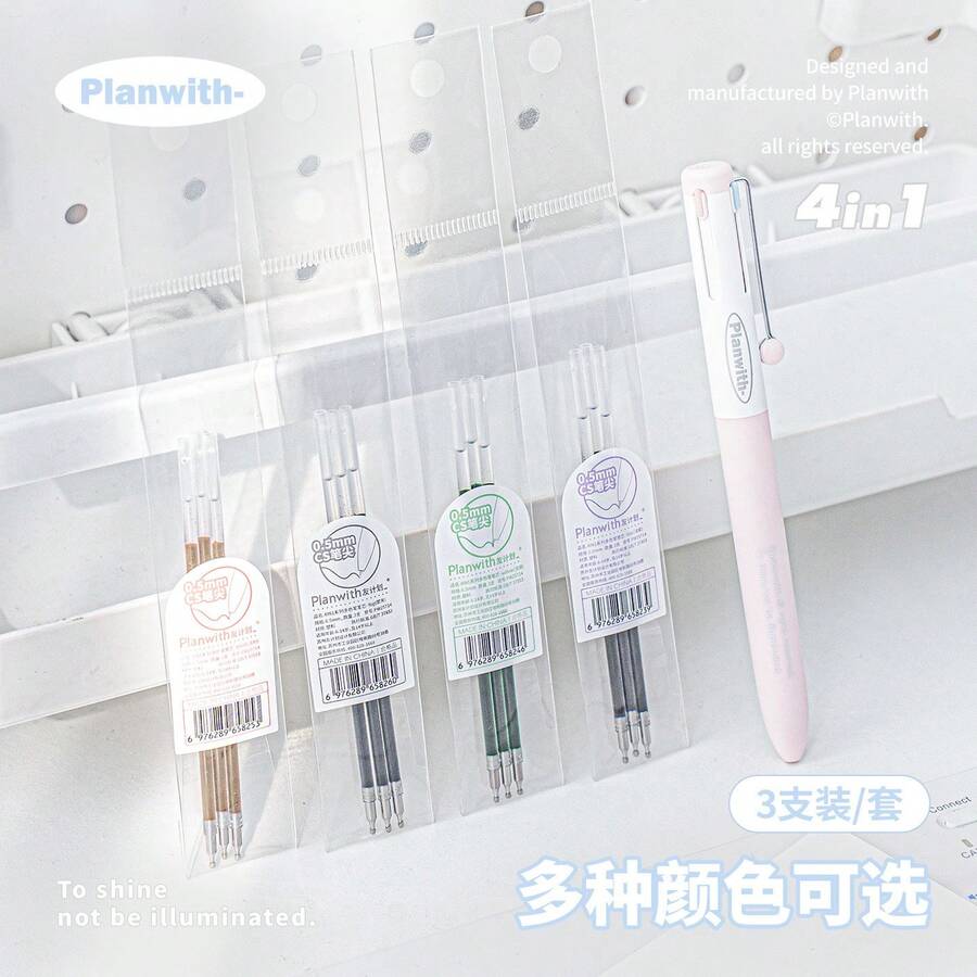 4IN1 シリーズ 多色ボールペン替芯 シンプル 3 本セット 0.5mm なめらか書き心地 替え芯 - ブラウン - チョコ - チェックする 1