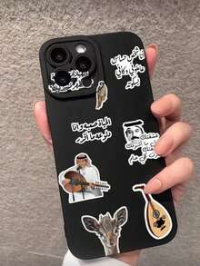 1pc Fashionable Personalized Saudi Arabian Theme Element Retro Pattern Phone Case, With Raised Camera Edge And Edge Protection TPU Case, Compatible With Iphone 16/15/14/13/12/11 Pro Max, Galaxy S24/S23/S22/S21 And A54/A53/A52/A34/A15 Series, Lovely Gift For Friends, Family, Couples, Birthdays, New Year, Anniversaries, Festival - Black - View 2