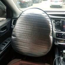 1pc Foam Car Steering Wheel Cover, Sun Shade, Heat Insulation, Anti-Scald Steering Wheel Protector - 1pc Steering Wheel Sun Visor Cover - View 6