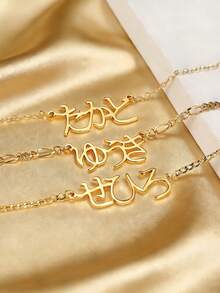 Custom Japanese Name Necklace Curb Chain Cable Chain Figaro Chain Personalized Charm Necklaces Customized Stainless Steel Jewelry Birthday Gifts - Multicolor - View 7