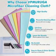 5/10/20pcs Ultra-Fine Microfiber Cleaning Cloths • Window Cleaning Cloths • Magic Cleaning Cloths • Fish Scale Towels • Lint-Free Cloths • Suitable For Glass, Kitchen, Countertops, Mirrors, Dishes, Drying Cloths, Cars • Glass Polishing Cloths - 混色10條 - 查看 2