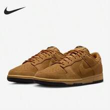 Nike 男鞋DUNK LOW RETRO復古滑板鞋運動休閒 - 卡其色 - 查看 4