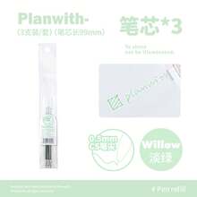 4IN1 シリーズ 多色ボールペン替芯 シンプル 3 本セット 0.5mm なめらか書き心地 替え芯 - ブラウン - チョコ - チェックする 22