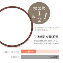 シーリングライト LED おしゃれ 24W 15段階調光 リモコン付 北欧風 明るい 薄型 電気 照明 ライト 照明器具 天井照明  節電 省エネ  ledcl-s24-dw - ブラウン - チェックする 10