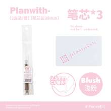 4IN1 シリーズ 多色ボールペン替芯 シンプル 3 本セット 0.5mm なめらか書き心地 替え芯 - ブラウン - チョコ - チェックする 20