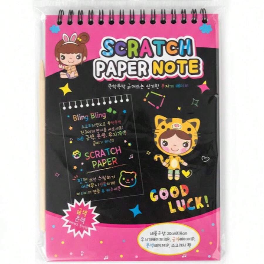 Cuaderno Scratch Art para Niños, Bloc de Dibujo Mágico Arcoíris con Lápiz de Rasgado, Juguete Creativo y Educativo para Manualidades y Entretenimiento - Rosa Roja - Ver 1