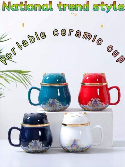 1 Stück tragbare Keramik Teetasse mit Teeblatt-Filter und Deckel. Verwendet das Tee-Wasser-Trennungsdesign, moderner, modischer, eleganter Stil. Geeignet für Zuhause und Büronutzung, wiederverwendbarer Reisebecher, exquisites Geschenk, anmutiger Teebecher. Ideal für Zuhause, Küche, Büro, Besprechungsraum, Kaffee-Bar, Restaurant, Bar, Theke und Vitrine.
