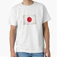 Japan Football World Cup Flag _ Grunge Japanese Soccer Art Classic T-Shirt - 白色 - 查看 1