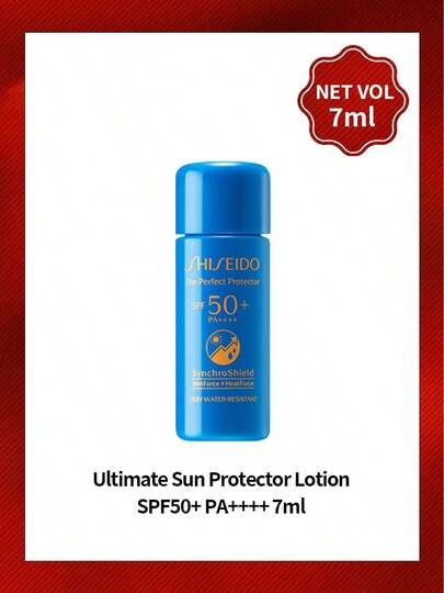 Shiseido كريم واقي مصغر 7مل، حماية طيف واسع، خفيف وغير دهني، مناسب للسفر والتصليح