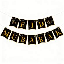 2sets/1set Black Gold Ramadan Eid Mubarak Banner For Festival Party Garland Ramadan Kareem Eid Al-Fitr Supplies - Multicolor - View 11